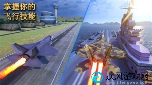 喷气式空袭任务3D直装版-喷气式空袭任务3D绿色版v8.1.5