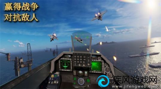 喷气式空袭任务3D直装版-喷气式空袭任务3D绿色版v8.1.5