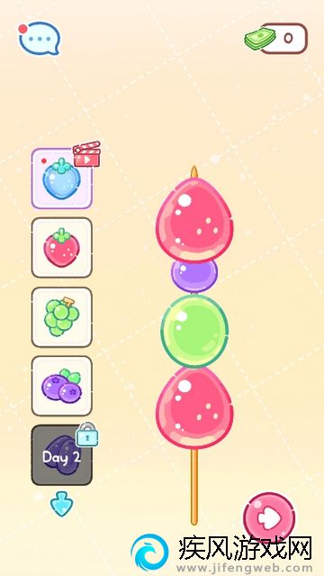 糖葫芦达人游戏安卓版app下载-糖葫芦达人游戏安卓版appv1.44.0